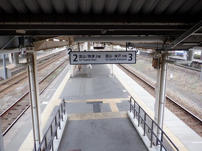 滑川駅