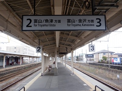 滑川駅