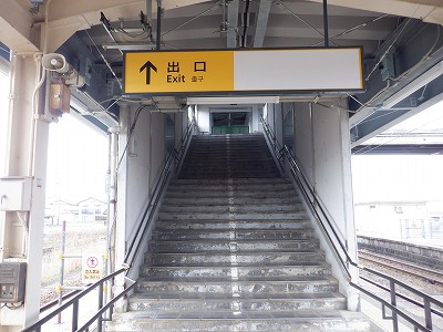 滑川駅