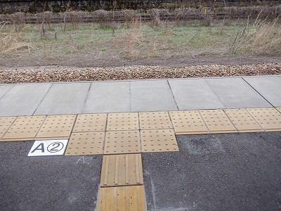 滑川駅