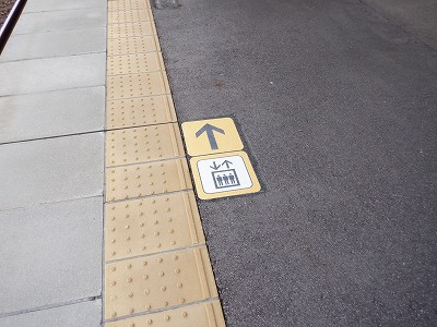 滑川駅