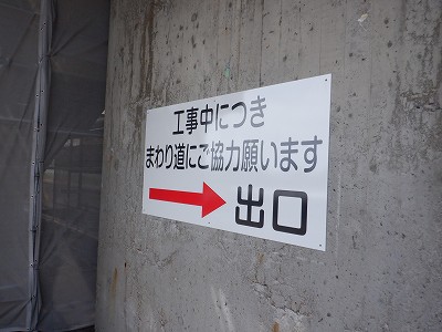 東富山駅画像