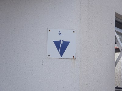 東富山駅画像