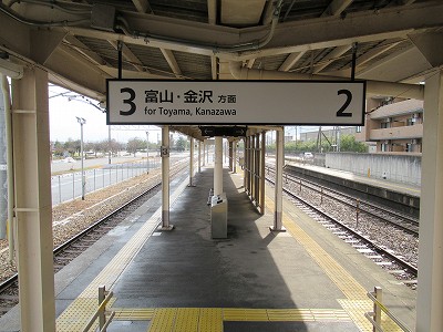 東富山駅画像