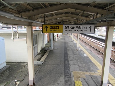 東富山駅画像