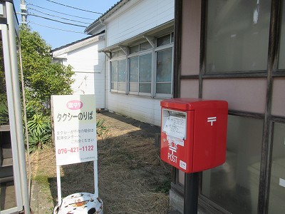 東富山駅画像
