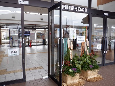 福岡駅