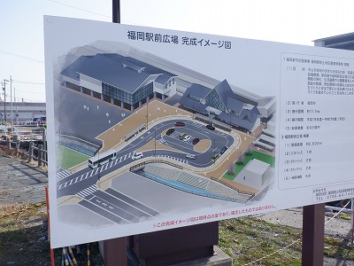 福岡駅