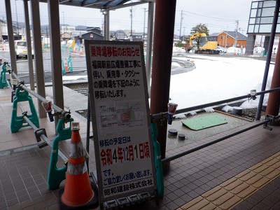 福岡駅