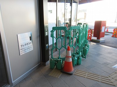 ブックポスト