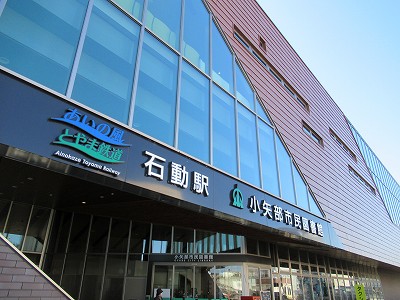 駅入口