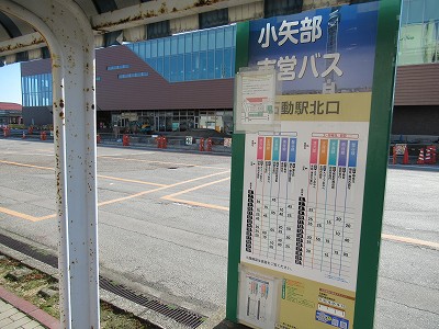 市営バス