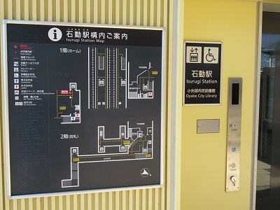 案内