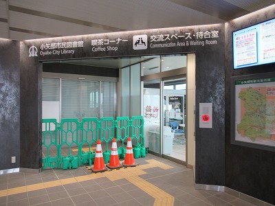 入口