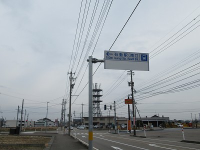 道路から