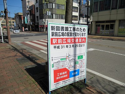 案内