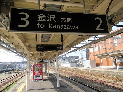 2･3番のりば