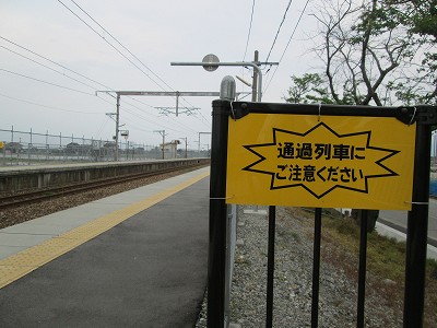 富山方面ホーム