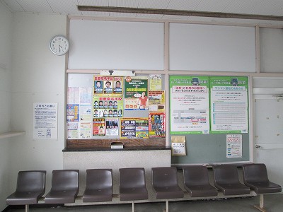 窓口跡