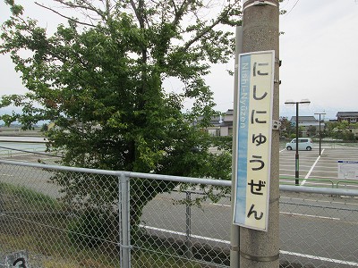 柱