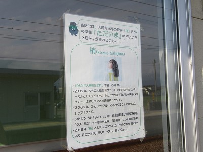 案内