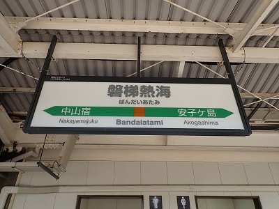 �֒�M�C�w���W