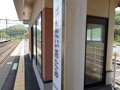 �֒�M�C�w�摜