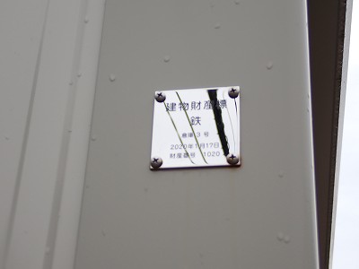 �������w�摜