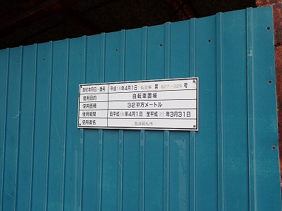 �������w�摜