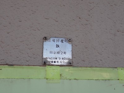�쌅�w�摜