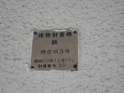 �����w�摜