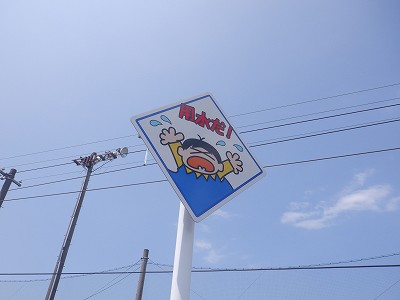 �����w�摜