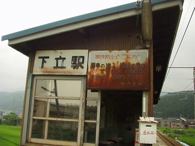 �����w�摜