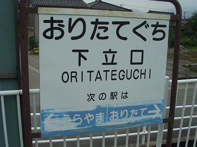 �������w�摜