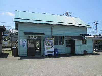 舌山駅駅舎
