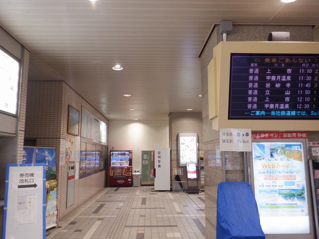 �d�S�x�R�w�摜