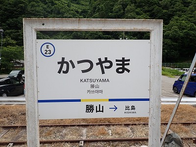 ���R�w�摜