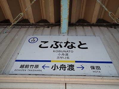 ���M�n�w�摜