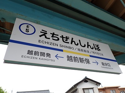 �z�O�V�ۉw�摜