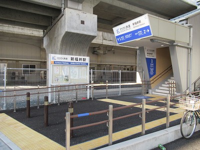 1番のりば