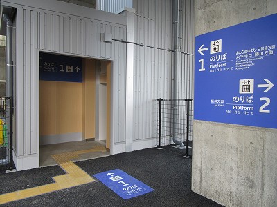 1番のりば