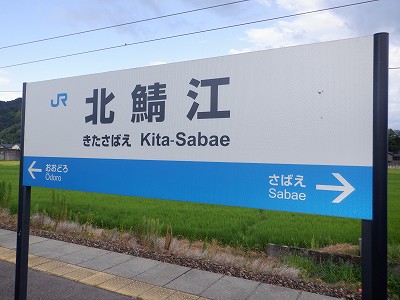 kI]w摜
