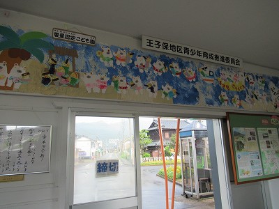 駅舎内