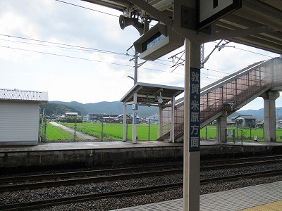 ホーム