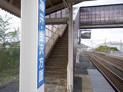 王子保駅