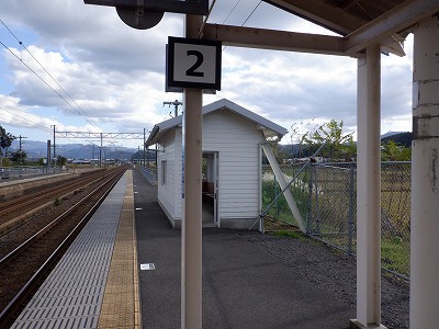 王子保駅
