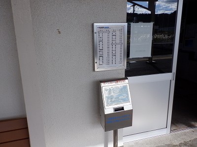王子保駅
