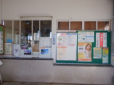 王子保駅