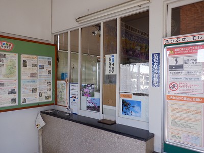 王子保駅