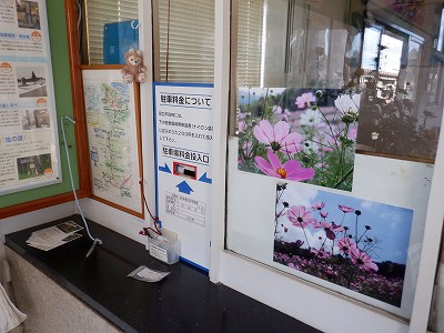王子保駅